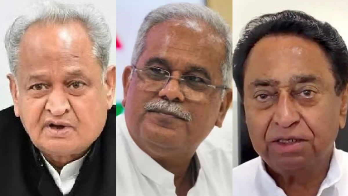 Ashok Gehlot  Bhupesh Baghel  Kamal Nath  Congress  Mallikarjun Kharge  Congress 2024 preparation  Rajasthan Assembly Election  Chhattisgarh Assembly Election  Madhya Pradesh Assembly Election  നിയമസഭ തെരഞ്ഞെടുപ്പ്‌  കോൺഗ്രസ്‌  ലോക്‌സഭാ തിരഞ്ഞെടുപ്പ്‌  Lok Sabha Election