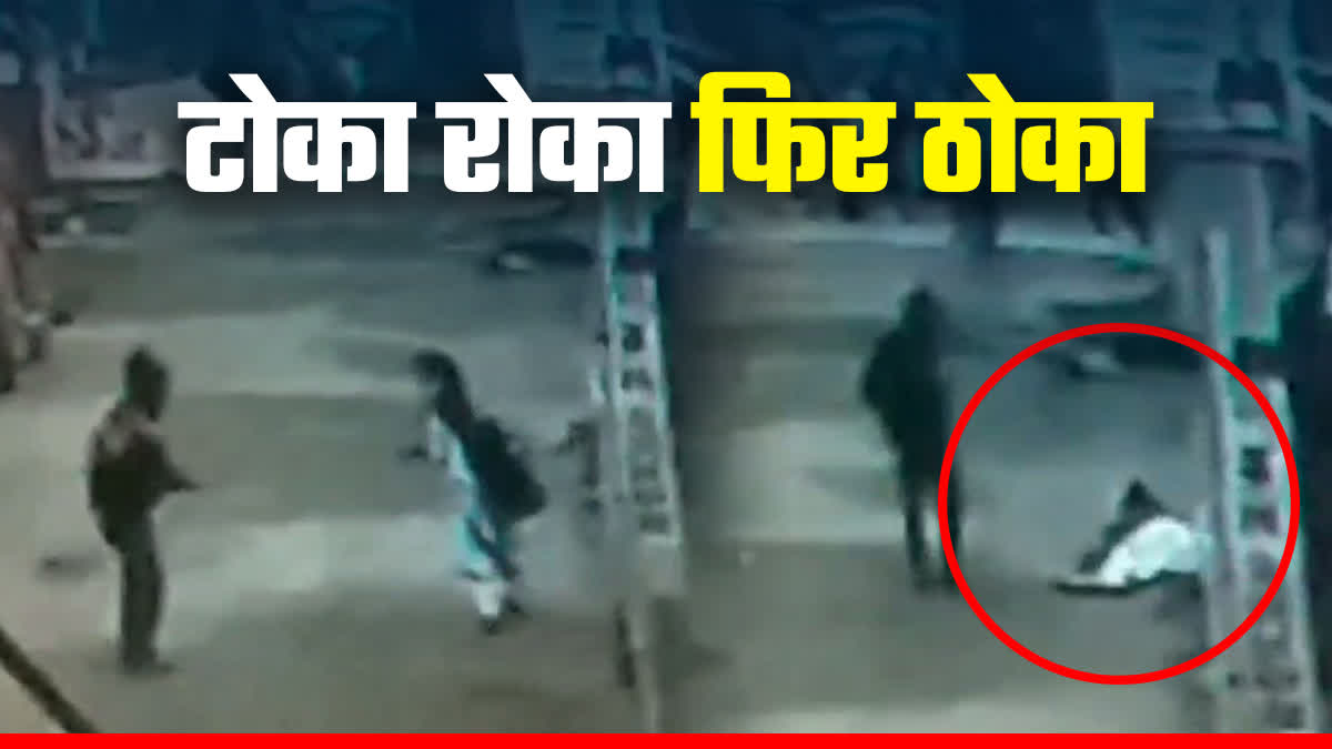 Student Murder In Patna Etv Bharat