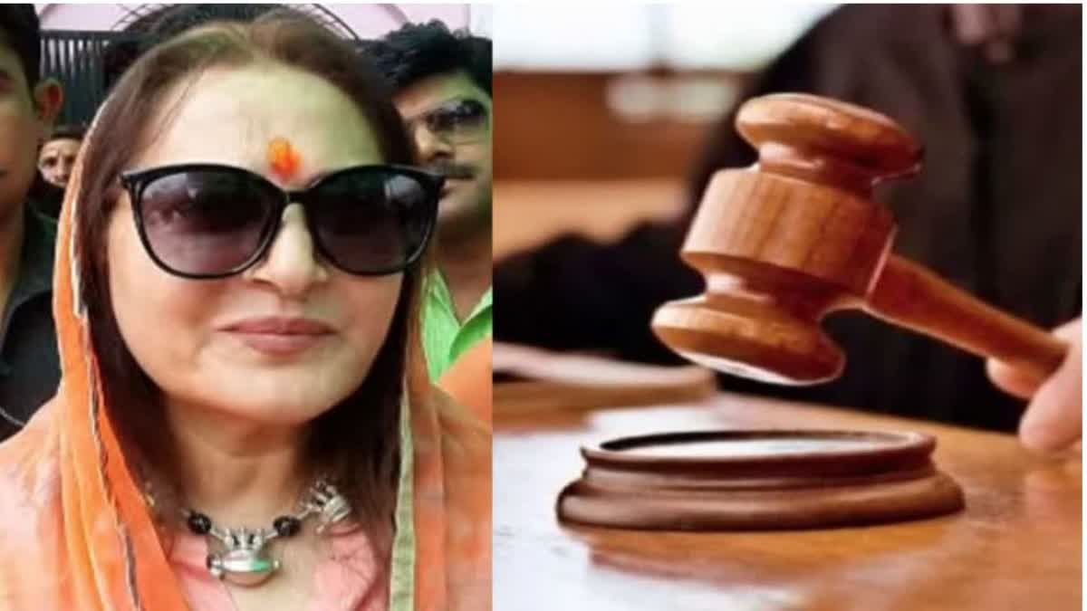 rampur mp mla court directs actress jayaprada to appear on december 19