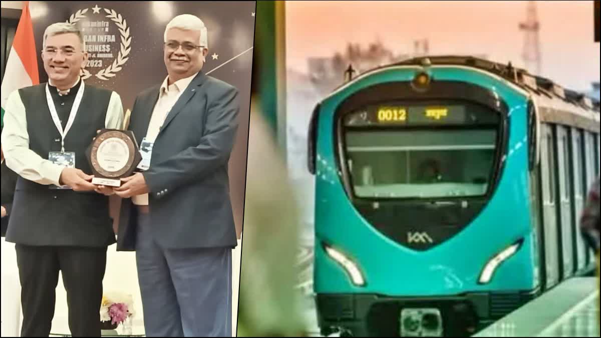 Etv Bharat Urban Infra Business Leadership Award  Kochi Metro Urban Infra Business Leadership Award  അർബൻ ഇൻഫ്ര ബിസിനസ് ലീഡർഷിപ്പ് അവാർഡ്  കൊച്ചി മെട്രോ റെയിൽ ലിമിറ്റഡ്  കൊച്ചി മെട്രോ  കൊച്ചി വാട്ടർ മെട്രോ  കൊച്ചി മെട്രോ റെയിൽ  kochi metro rail  kochi water metro