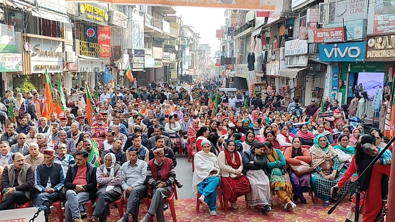 BJP Aakrosh Rally in Hamirpur