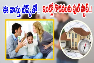 Vastu Tips for Family Peace