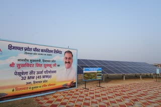 Pekhubela Solar Power Project
