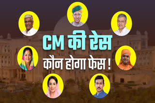 Rajasthan CM Face