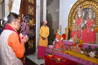 Chhattisgarh CM Vishnu Deo Sai Visit Ram Mandir