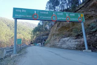 Uttarkashi Silkyara Tunnel News