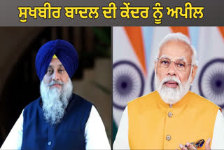 Sukhbir Badal Tweet