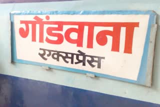 Gwalior RPF action