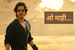 Shah Rukh Khan Dunki Movie