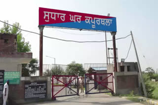 During the search in Kapurthala Jail, mobile phones along with drugs were recovered