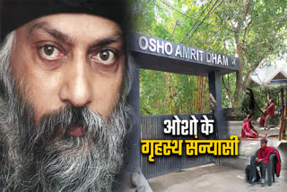 Osho Ashram grihasth sanyasi