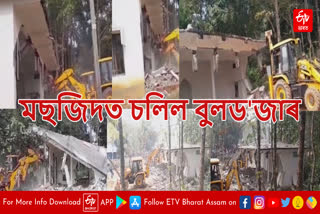 Eviction drive at Lakhipur in Goalpara