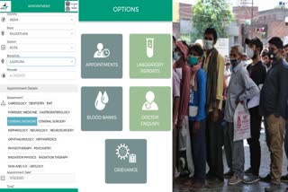 अब घर बैठे लीजिए डॉक्टर से अपॉइंटमेंट
