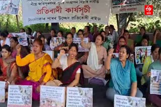 Public Protest at Chachal Demanding Rehabilitation