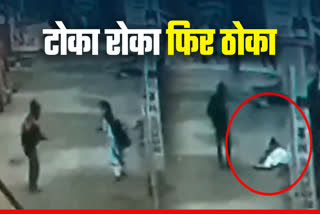 Student Murder In Patna Etv Bharat