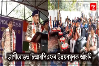 CRPF civic action programme at Jagirod