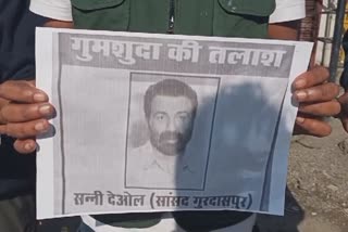 Big posters of actor Sunny Deol found missing, anyone who can find them will get a reward
