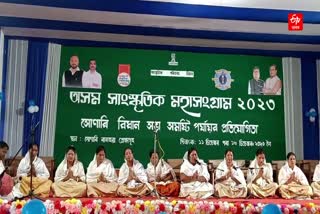 Sanskritik Mahasangram Begins in Sonari