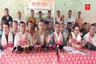 Press Meet of Nagaon District Congress