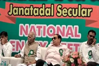 Janata Dal (Secular) leader CK Nanu