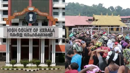 sabarimala  Sabarimala congestion  Sabarimala pilgrimage  Sabarimala pilgrims  ശബരിമല  ഹൈക്കോടതി ശബരിമല  ശബരിമല തീർഥാടനം  ശബരിമല തിരക്ക്  ശബരിമല തീർഥാടകർ  ശബരിമലയിൽ ശുചീകരണം ഉറപ്പാക്കണമെന്ന് കോടതി  High court about Sabarimala congestion  High court on Sabarimala pilgrimage  High court Sabarimala pilgrims  ശബരിമലയിലെ അനിയന്ത്രിത തിരക്ക്  ശബരിമല അഭിഭാഷക സംഘം