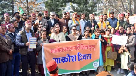 BJP AAKROSH RALLY IN KULLU