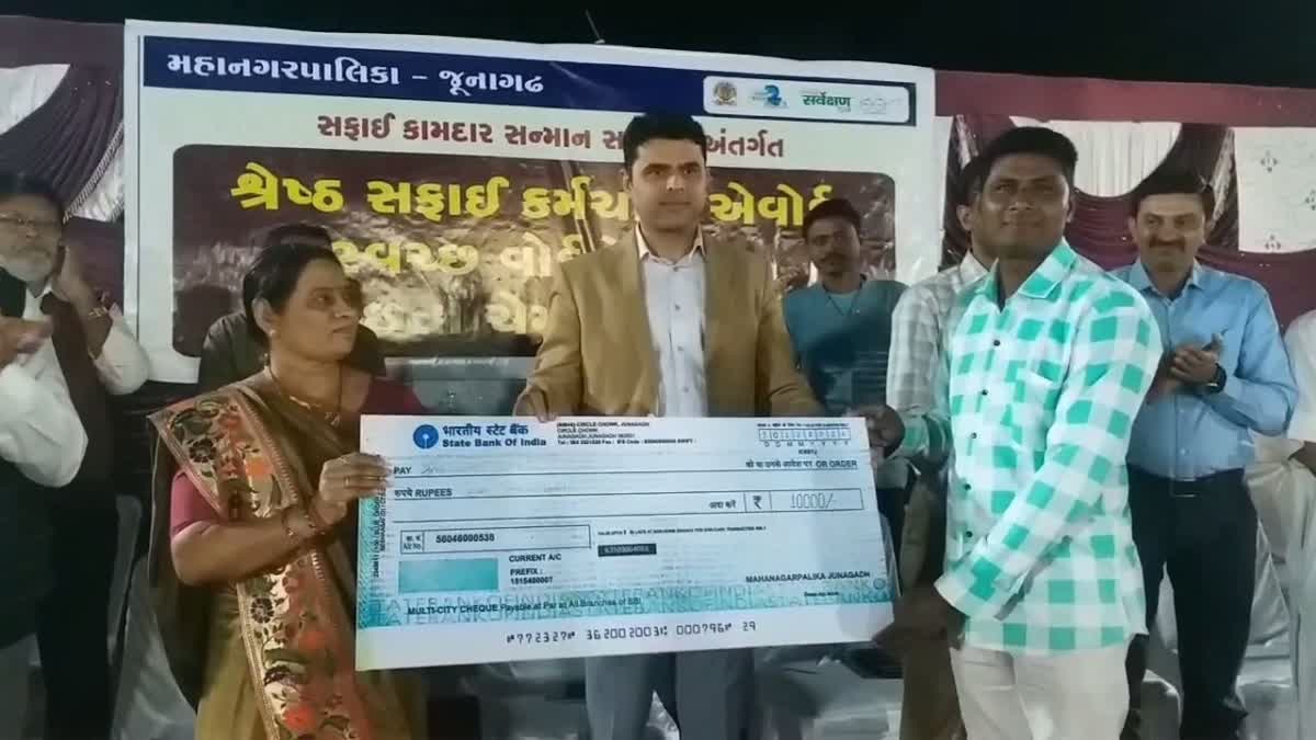 સફાઈ કર્મચારીઓનું સમ્માન