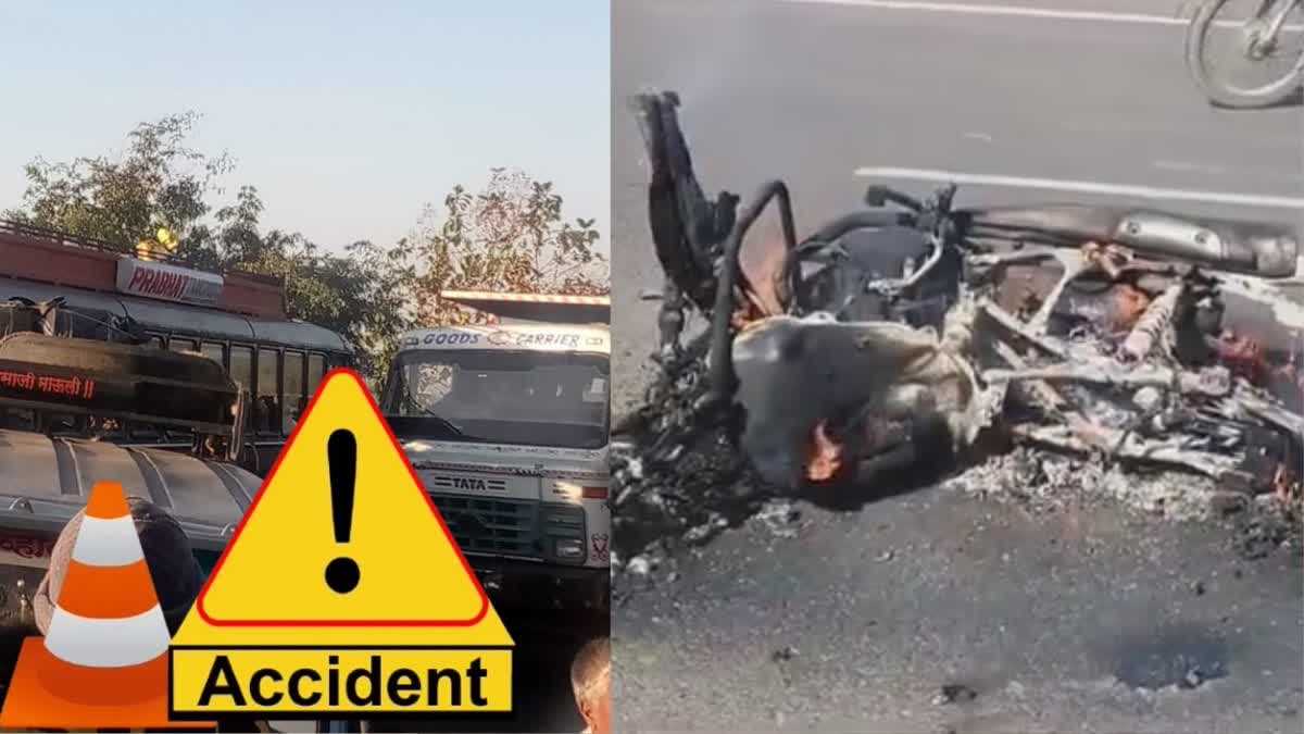 BETUL ROAD ACCIDENTS 3 KILLED