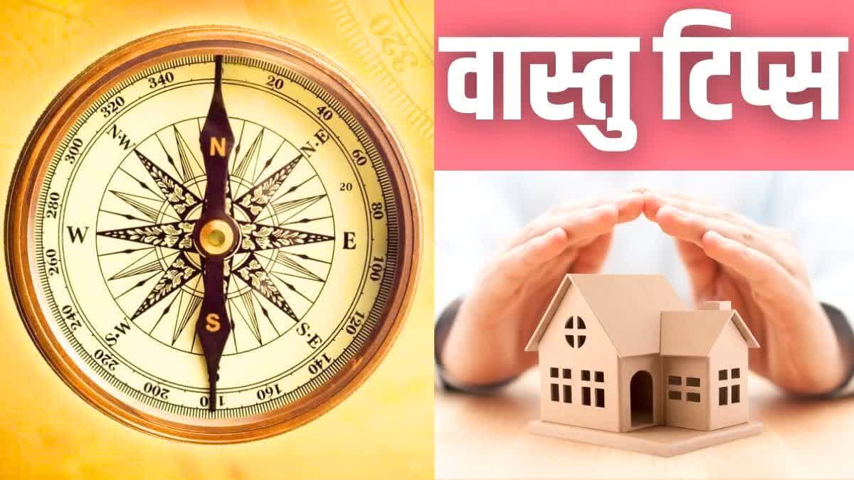 Vastu Tips for Home