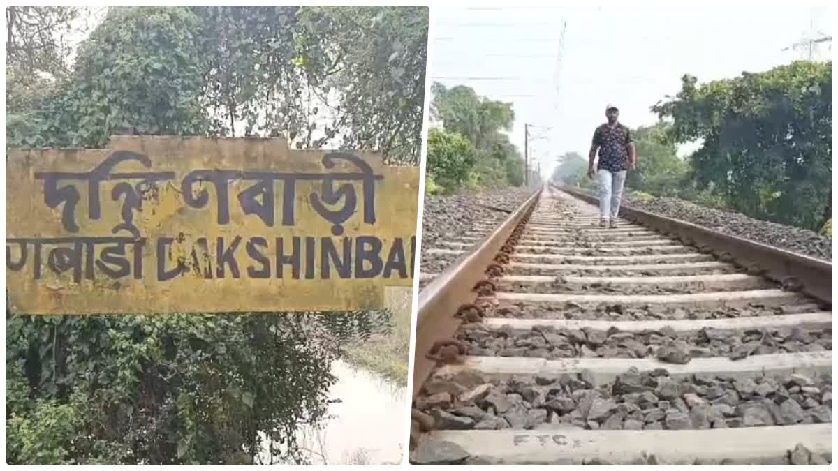 Dakshinbari railway station