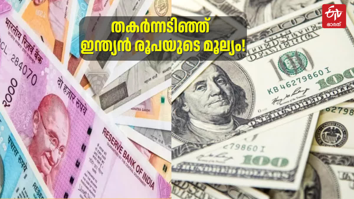 RUPEE FALLS 2 PAISE TO ALL TIME LOW  RUPEE AGAINST DOLLAR  ഇന്ത്യൻ രൂപ  Dollar and rupee