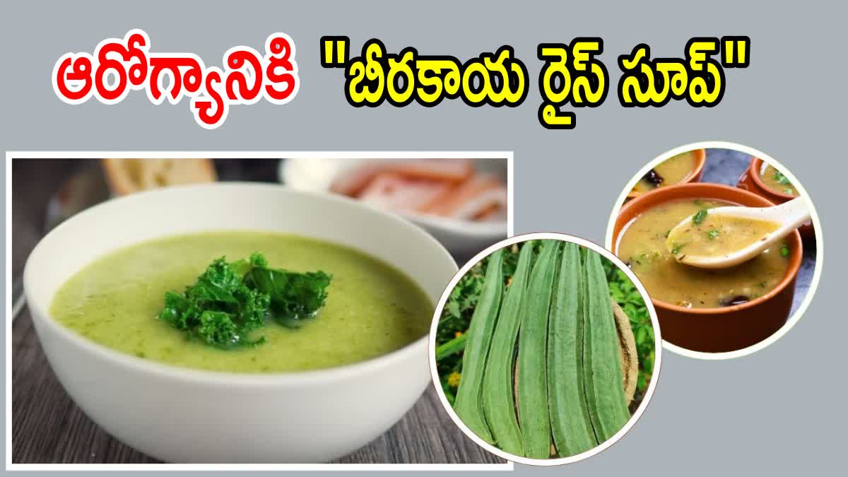 How to Make Ridge Gourd Rice Soup