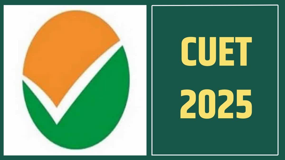 CUET UG 2025