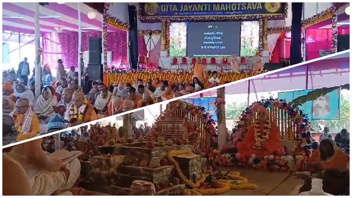 Gita Jayanti festival