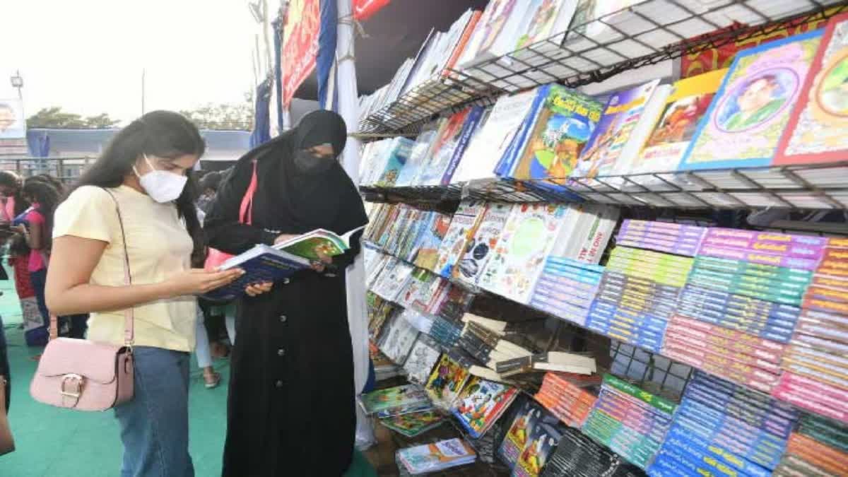 BOOK FAIR IN NTR GROUNDS