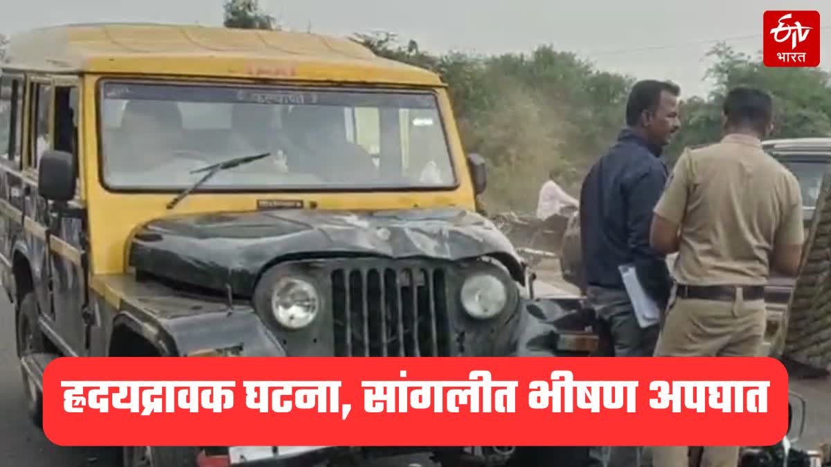 SANGLI TASGAON BIKE ACCIDENT