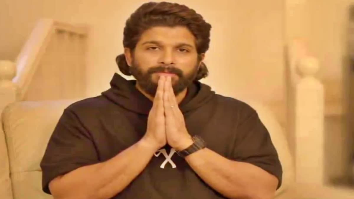 Hero Allu Arjun Petition