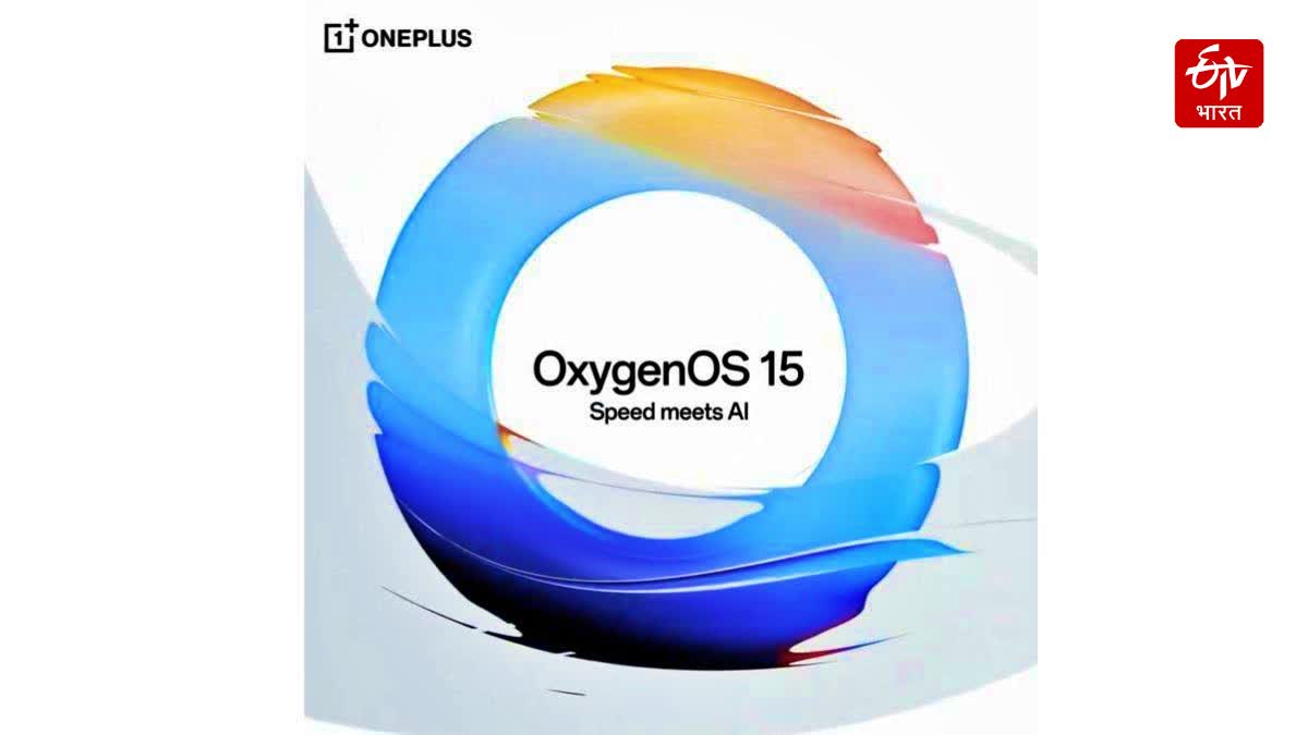 OxygenOS 15