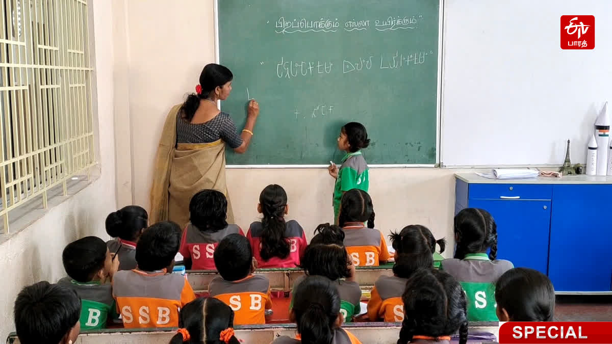 மாணவர்களுக்கு 'தமிழி'  கற்றுக் கொடுக்கும் ஆசிரியை