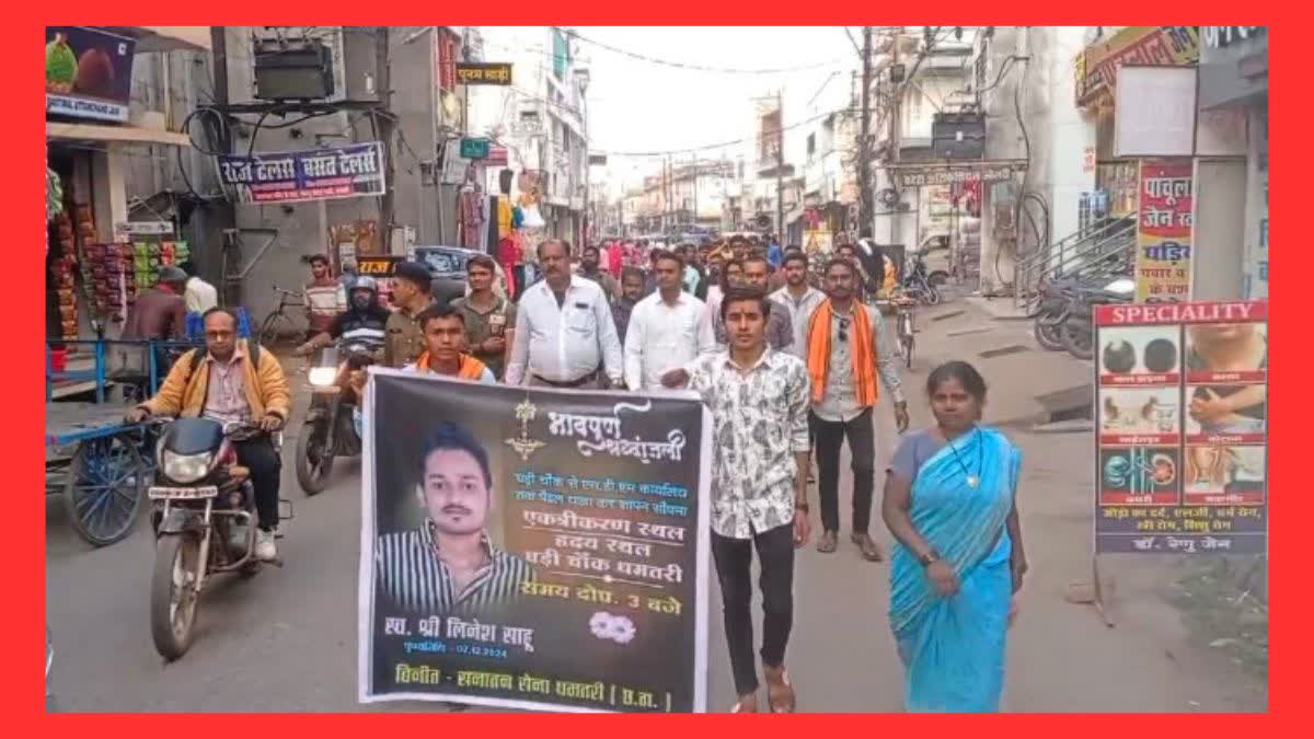 PROTEST AGAINST CONVERSION