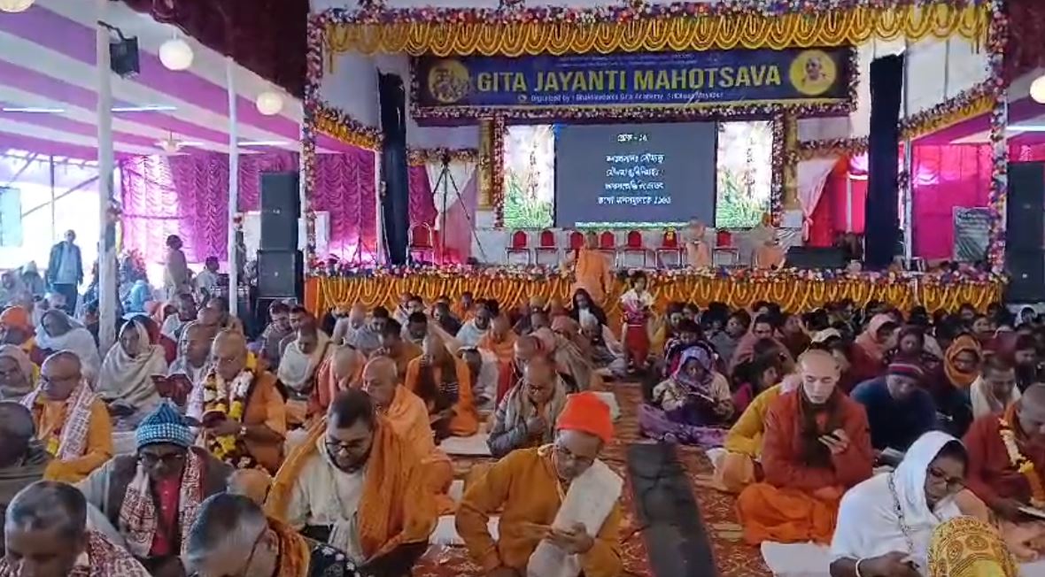 Gita Jayanti festival