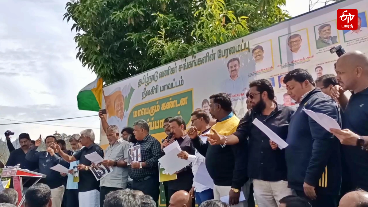 Tamil Nadu Merchants Association held a protest