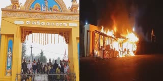 Fire Breaks Out Near Tarini Temple