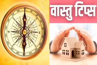 Vastu Tips for Home