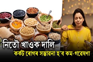 Benefits of Eating Pulses