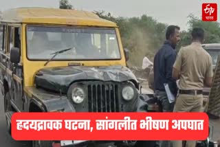 SANGLI TASGAON BIKE ACCIDENT