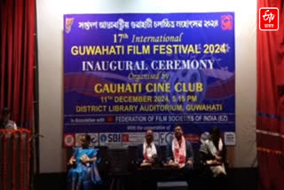 guwahati international film festival