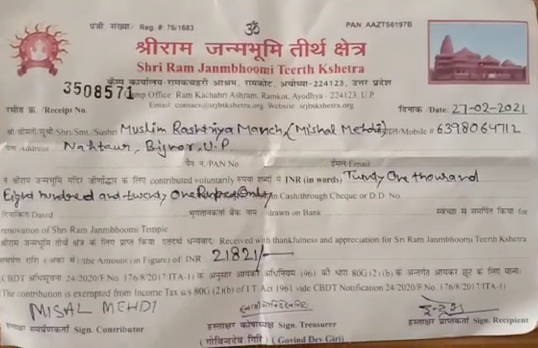 Muslim family assaulted for donating for Ram temple