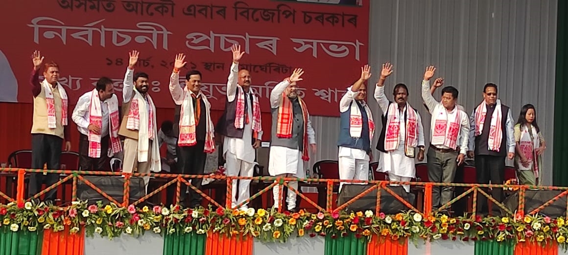 Cong allying with outfits that wish to divide nation: Shah at rally in Assam