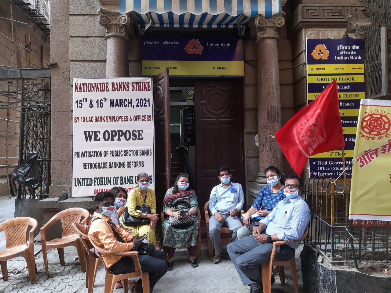 Bank strike today: Several bank branches shut as employees join Bharat Bandh